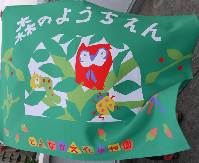 20150511-morinoyoutien.jpg 20150511-morinoyoutien.jpg