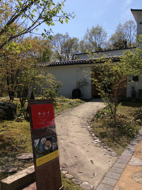 20170510-kirei1.jpg 20170510-kirei1.jpg